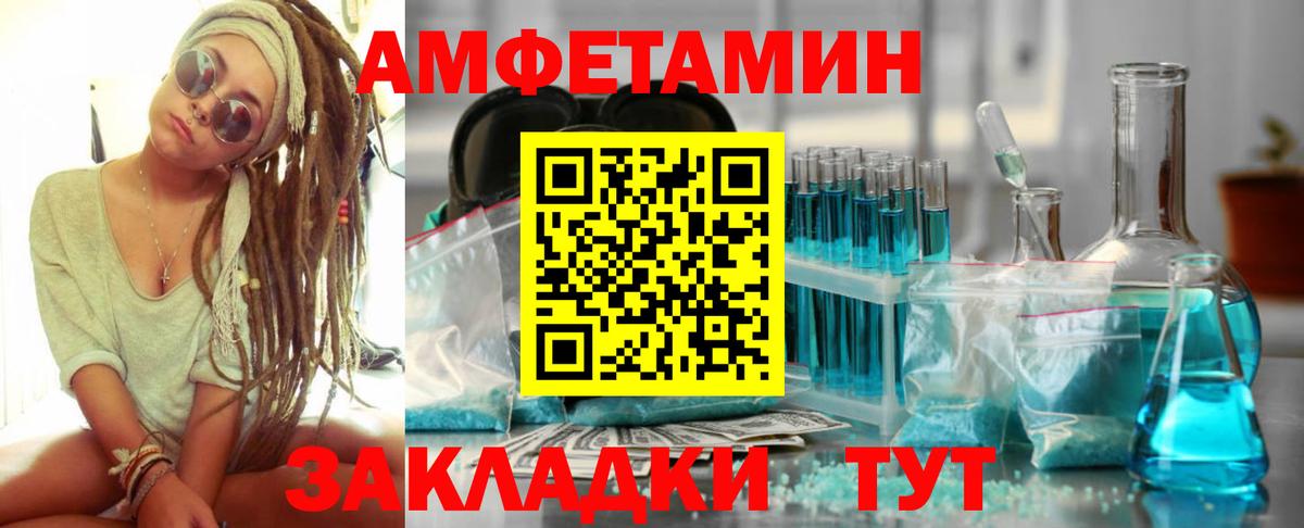 кракен онион  Amphetamine 98%  АМФ  Вход с VPN  Абинск 