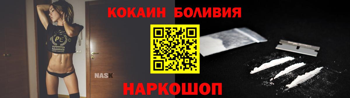 Cocaine VHQ Абинск