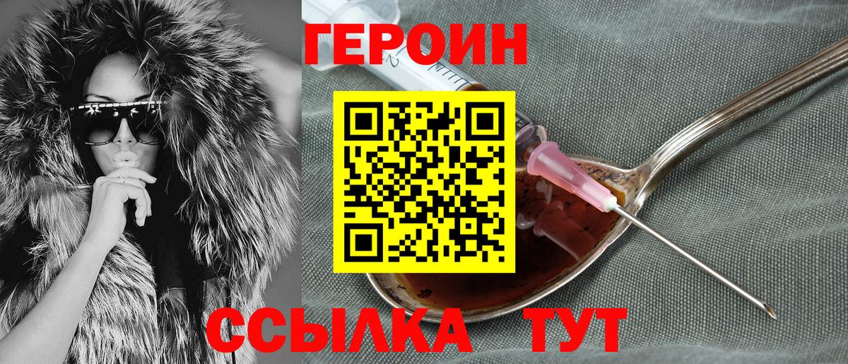 Абинск  ТГК  Канабис  Меф кристаллы  ГАШ  Лсд 25  ГАШ  Кокаин  Вход с VPN  Бошки Шишки 