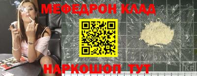 скорость mdpv Абакан