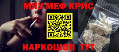 скорость mdpv Абакан