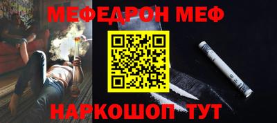 МДМА Азнакаево