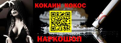 кристаллы Абинск