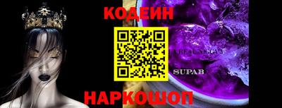 кристаллы Абинск