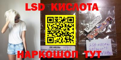 кристаллы Абинск