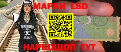 кристаллы Абинск