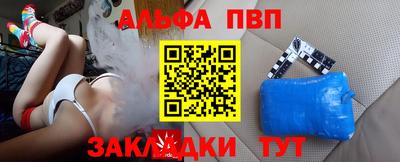 скорость mdpv Абакан