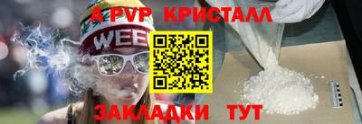 скорость mdpv Абакан