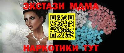 МДМА Азнакаево
