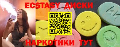 МДМА Азнакаево