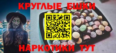 МДМА Азнакаево