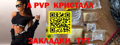 МДМА Азнакаево