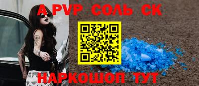 скорость mdpv Абакан