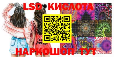 кристаллы Абинск
