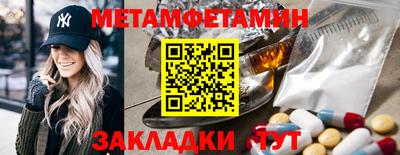 скорость mdpv Абакан