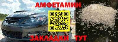 МДМА Азнакаево