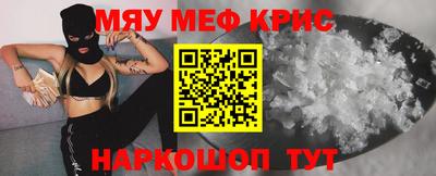 скорость mdpv Абакан