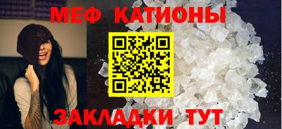 кристаллы Абинск
