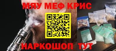 кристаллы Абинск
