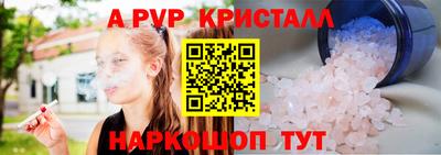 скорость mdpv Абакан