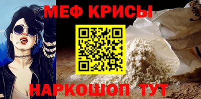 кристаллы Абинск