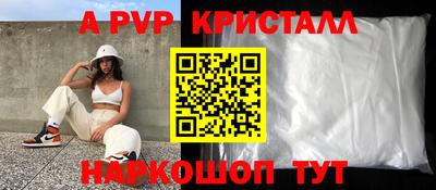 скорость mdpv Абакан