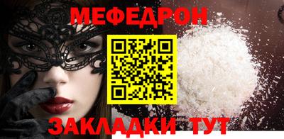 МДМА Азнакаево