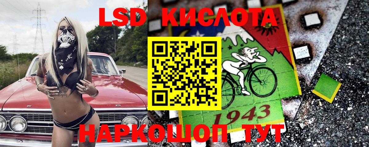 Наркотические марки 1500мкг  Вход с VPN  Наркотические марки 1500мкг  Марки N-bome  Абинск 